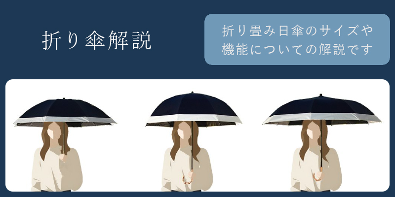 芦屋ロサブラン日傘3段折り コンビ