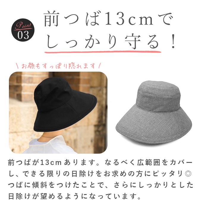 芦屋ロサブラン／プレーンハットつば10cm シャンブレーブラックLサイズ