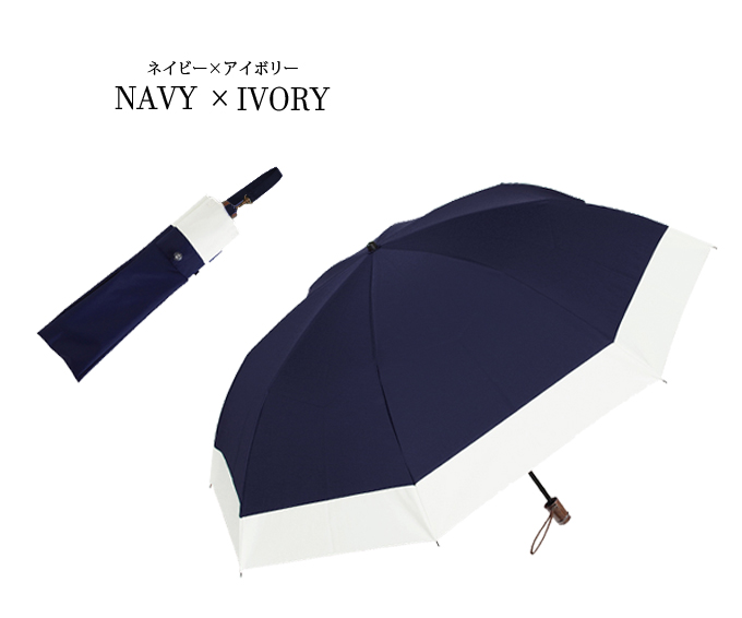 芦屋ロサブラン 日傘 ラージ60cm
