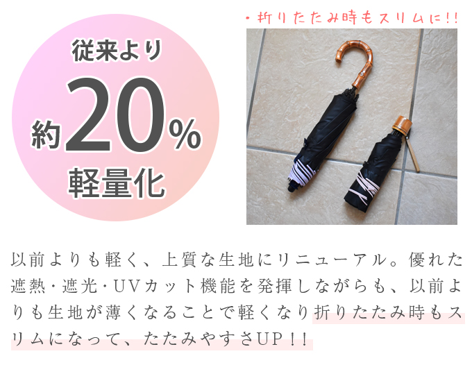 激安正規 ブラック アイボリー 3段折りたたみ傘コンビ50cm 芦屋ロサブラン 傘