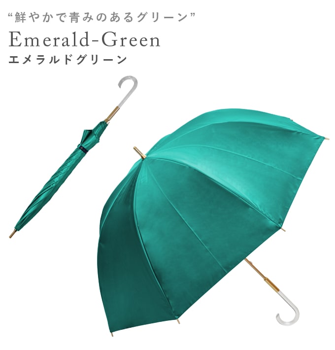 雨晴兼用傘ラージサイズ60cmプレーン | 芦屋ロサブラン