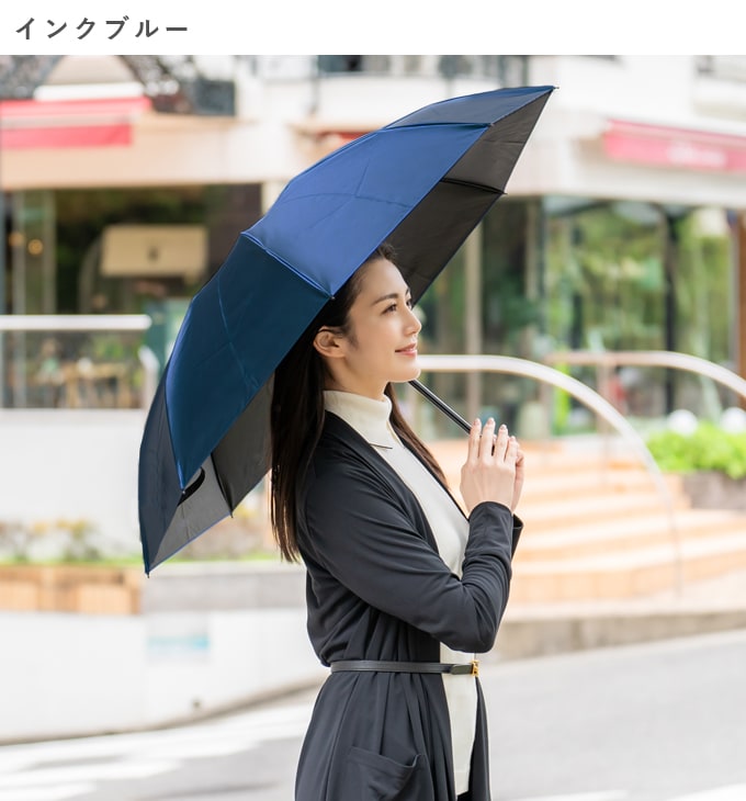 【30%OFF】, 雨晴兼用傘, 3段折りたたみ55cm, プレーン