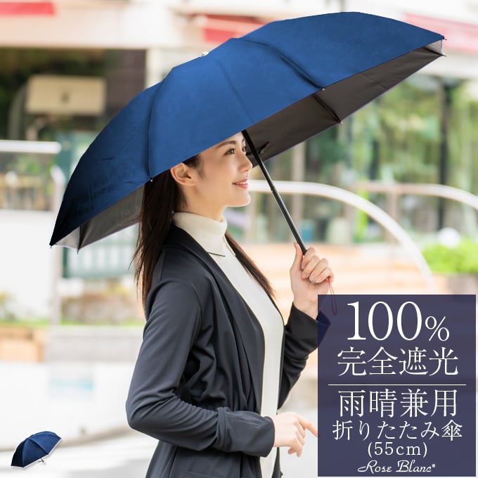 宅送] 【pi様専用】芦屋ロサブラン 日傘 折りたたみ傘【未使用】 3段 - 傘