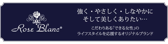 フェイスマスク(Mサイズ) 抗ウイルスタイプ | 芦屋ロサブラン