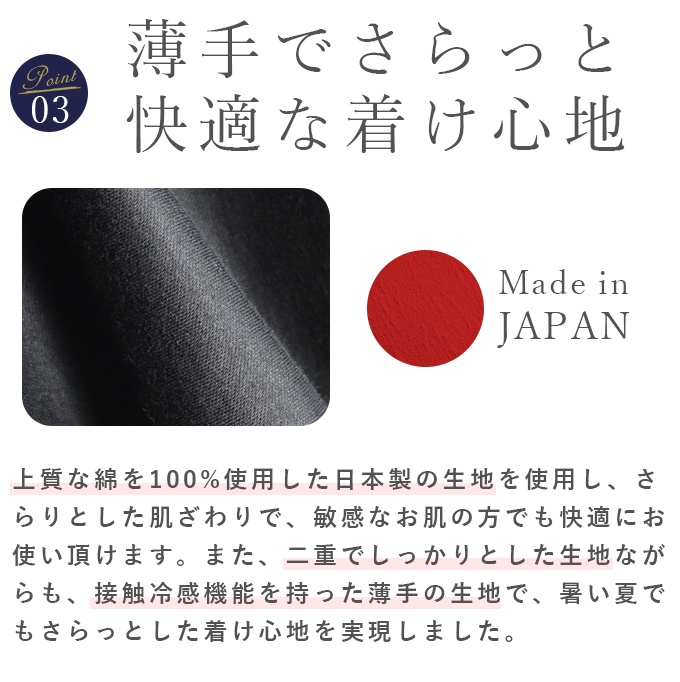紫外線遮蔽率99%以上！日本製UVネックカバー | 芦屋ロサブラン