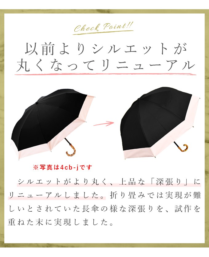 桜瑪瑙 芦屋ロサブラン 2段折りたたみラージ60cm(傘袋付) プレーン