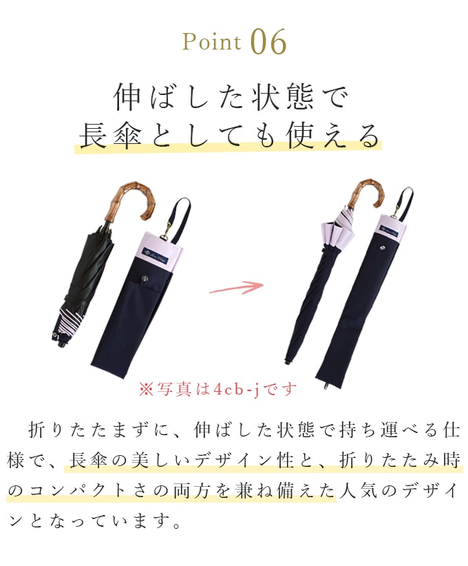 芦屋ロサブラン 3段折りたたみ50cm 傘袋付 コンビ オンライン限定商品