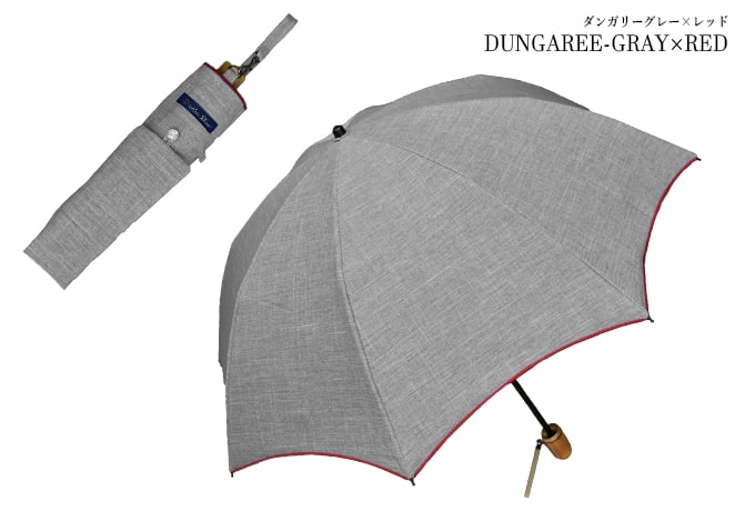 2段折りたたみ50cm(傘袋付), プレーン ダンガリー