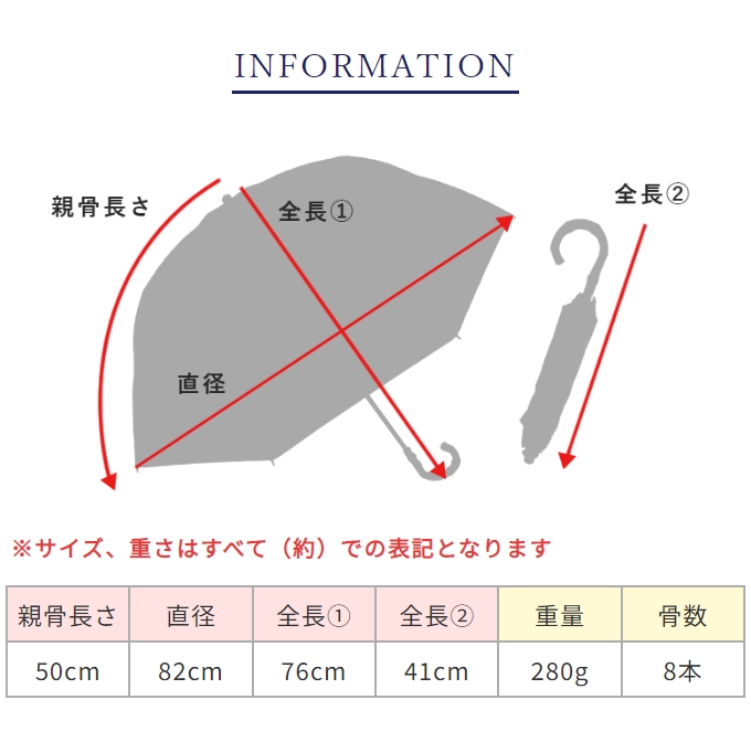 2段折りたたみ50cm(傘袋付), パイピング 曲がり竹手元