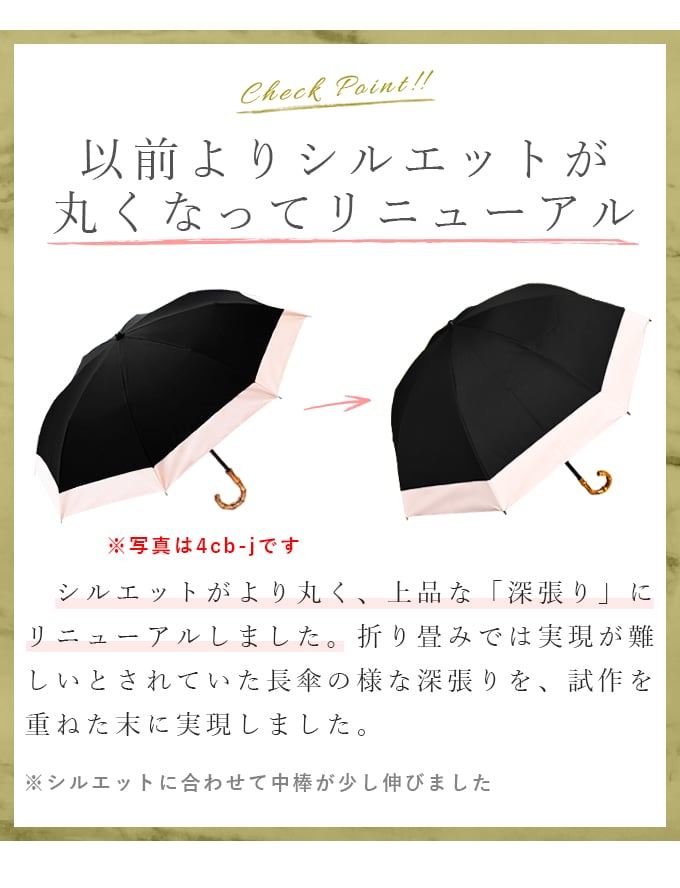 2段折りたたみ50cm(傘袋付), パイピング 曲がり竹手元