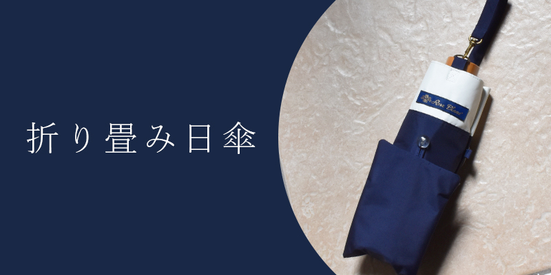 紫外線遮蔽率99%以上！日本製UV手袋 ショート | 芦屋ロサブラン