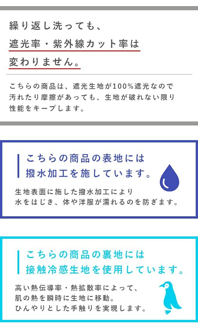 芦屋ロサブラン 遮光ストール ストール レース | 芦屋ロサブラン