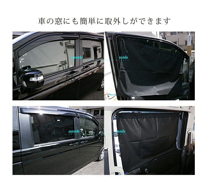 サンシェードカーテンL (1枚) | 芦屋ロサブラン