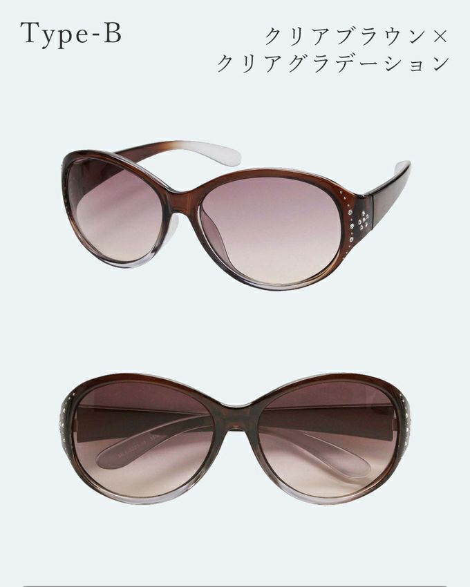 メラニンサングラス 選べる7タイプ | UV99%カット ブルーライト メラニンサングラス 選べる7タイプ | UV99%カット ブルーライト