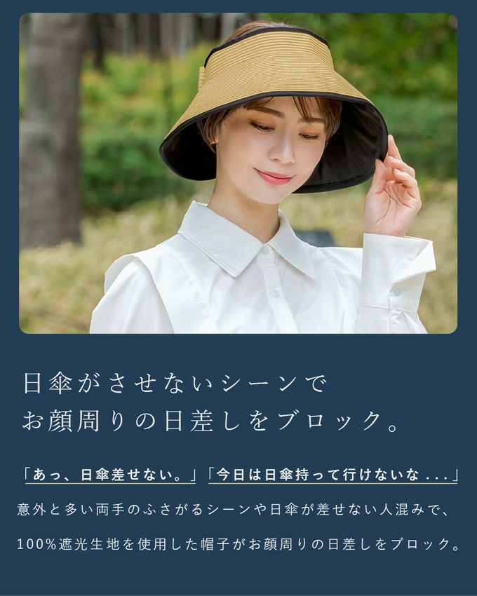 ペーパーポケッタブルバイザー つば13cm | 芦屋ロサブラン