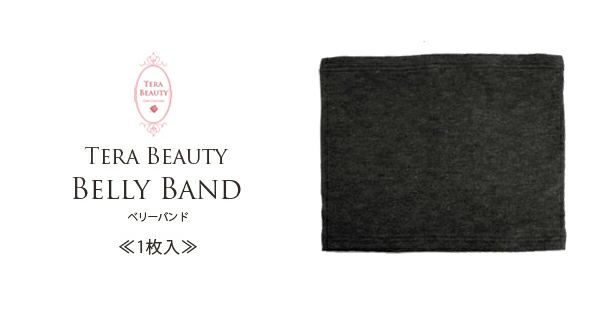 TERA BEAUTY】テラヘルツウェア ベリーバンド(M～L) | 芦屋