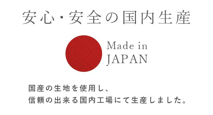 紫外線遮蔽率99%以上! 日本製UVドルマンカーディガン | 芦屋 紫外線遮蔽率99%以上! 日本製UVドルマンカーディガン | 芦屋