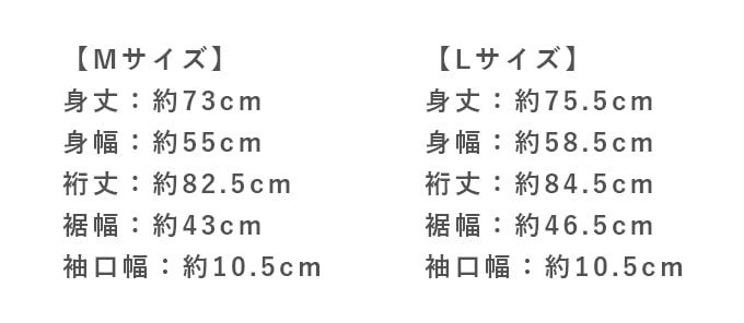 紫外線遮蔽率99%以上！ 日本製UVドルマンカーディガン | 芦屋