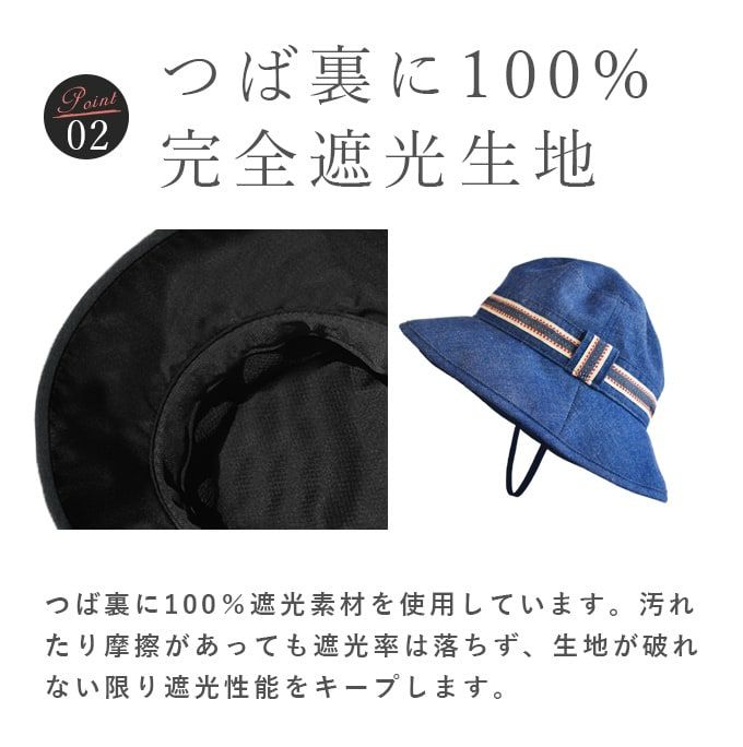 お歳暮 2025 キッズデニムハット 芦屋ロサブラン | 帽子