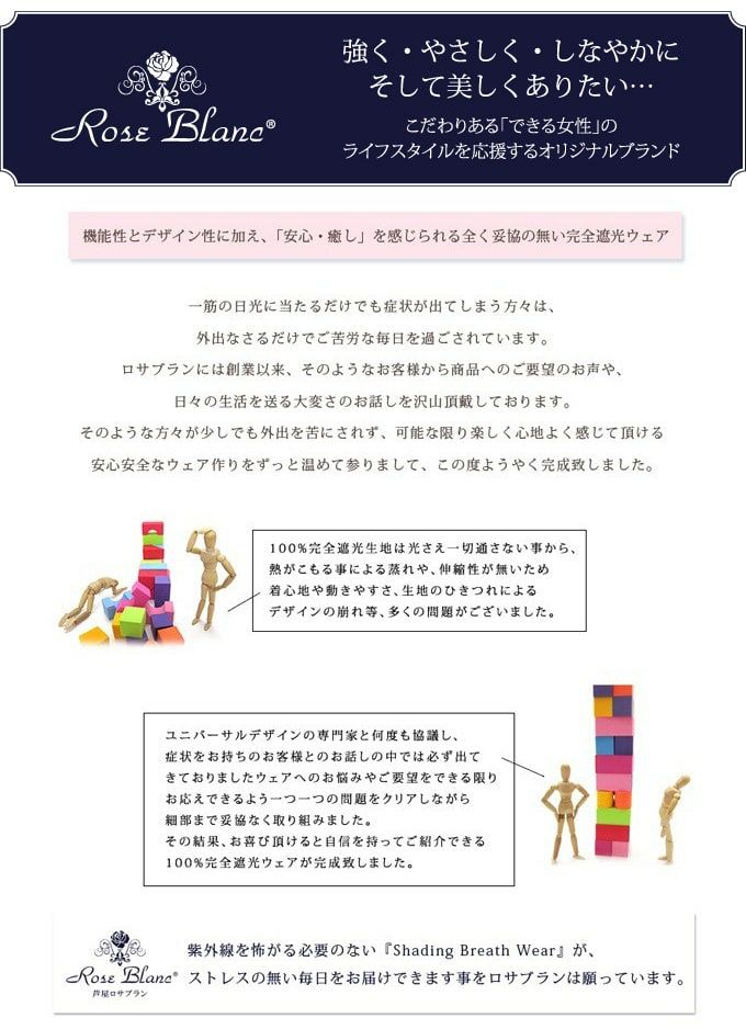 Shading breath Wear フルフォローベルボトムパンツ | 芦屋