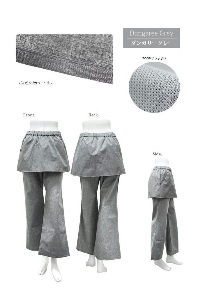 【新品】しいちゃん　完全遮光パンツ　２着セット ロサブラン 100％完全遮光 Shading Breath Wear フルフォロー