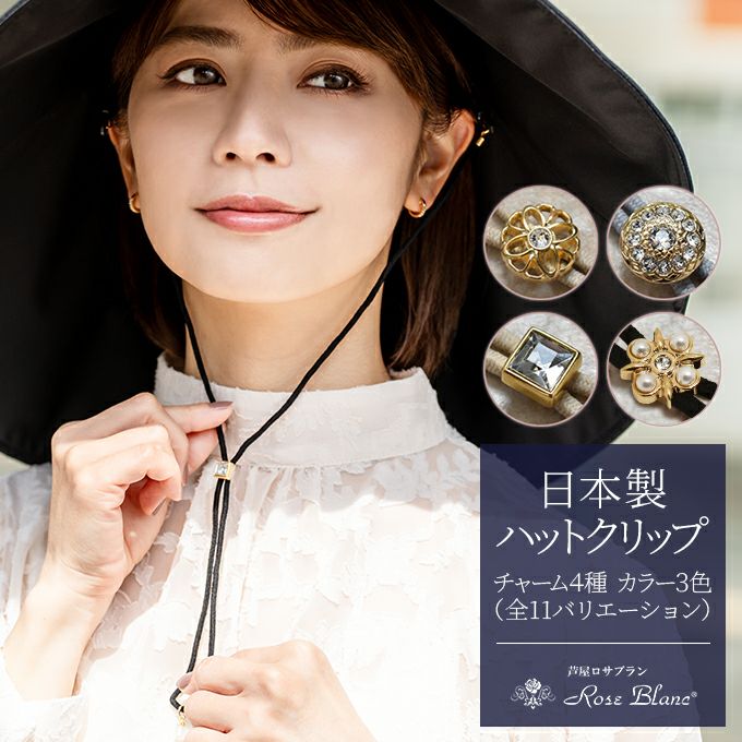 未使用⭐︎芦屋ロサブラン　キャップ 000000003905-13.jpg?t=