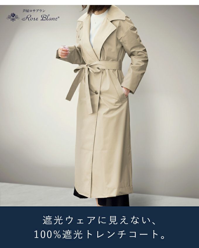 セール】 【洗える】4WAYトレンチ コート （トレンチコート