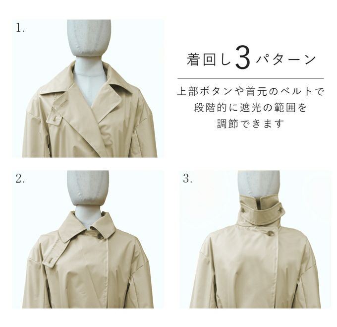 Amazon.co.jp: [芦屋ロサブラン] 100％完全遮光 99％ではダメ