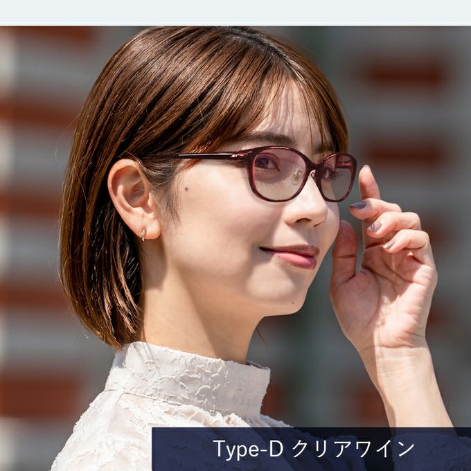 メラニンサングラス 選べる6タイプ | UV99%カット ブルーライト