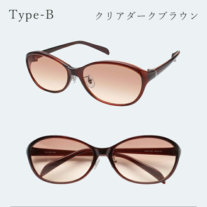 鯖江製メラニンサングラスUV99%カット ブルーライトカット　芦屋ロサブラン 鯖江製メラニンサングラス【ロサブランオリジナル】 | UV99