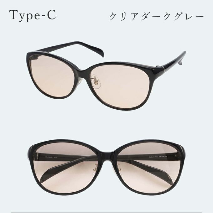 サングラス レディース UVカット ブルーライト メラニン ロサ
