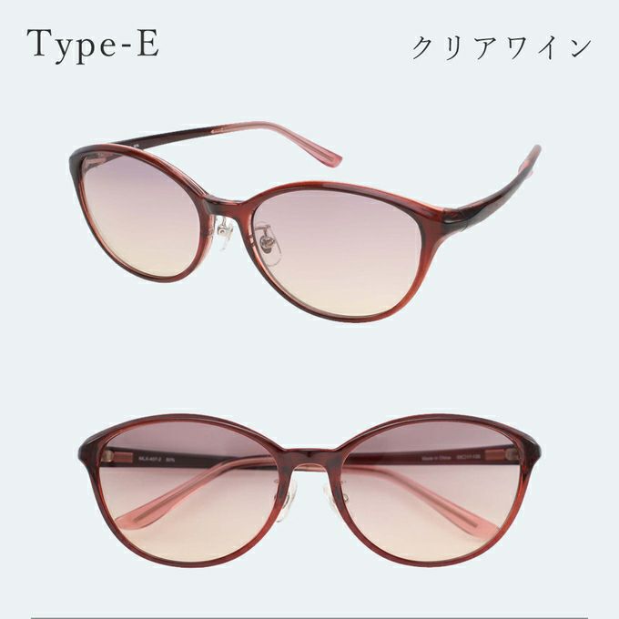 メラニンサングラス 選べる6タイプ | UV99%カット ブルーライト