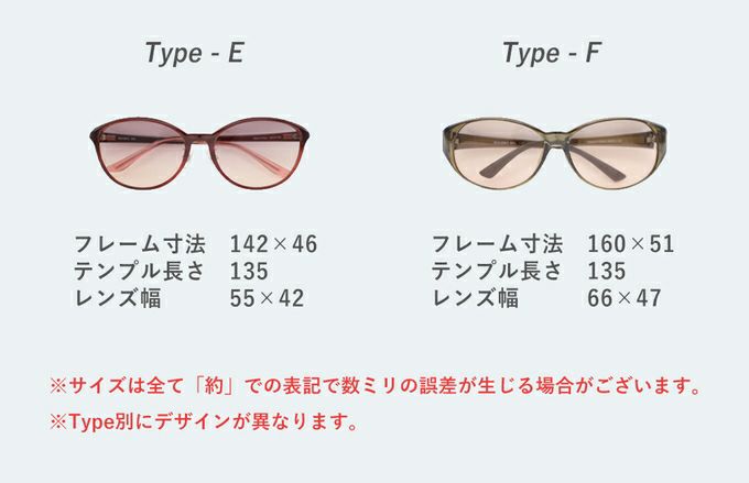 メラニンサングラス 選べる6タイプ | UV99%カット ブルーライト メラニンサングラス 選べる6タイプ | UV99%カット ブルーライト