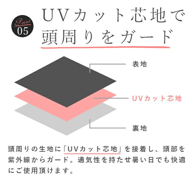 ロサブラン キャスケット レディース uv 帽子 ジョッキー UV
