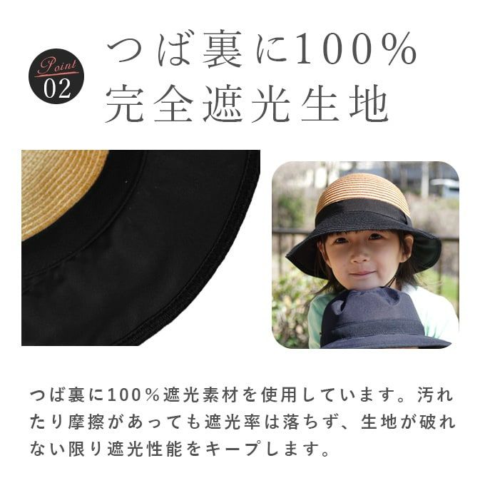 NEW洗えるブレードハット | 芦屋ロサブラン