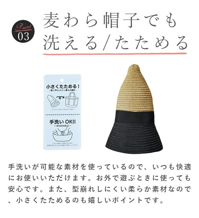 芦屋ロサブラン　洗えるブレードハット　麦わら帽子 ロサブラン NEW洗えるブレードハット レディース uv 帽子 遮光