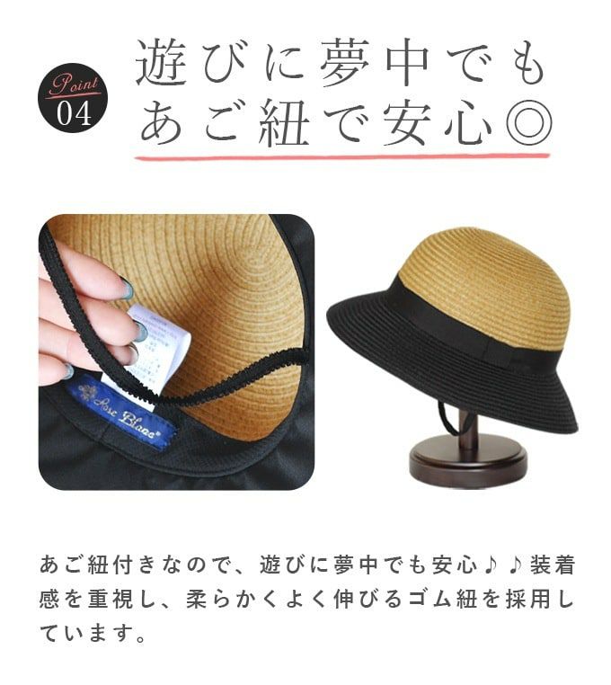 NEW洗えるブレードハット | 芦屋ロサブラン