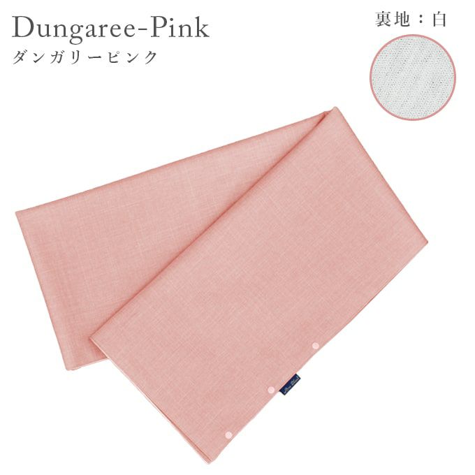 ストール ダンガリー | 芦屋ロサブラン