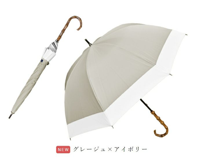 芦屋ロサブラン 日傘 シャンパンベージュ - 傘