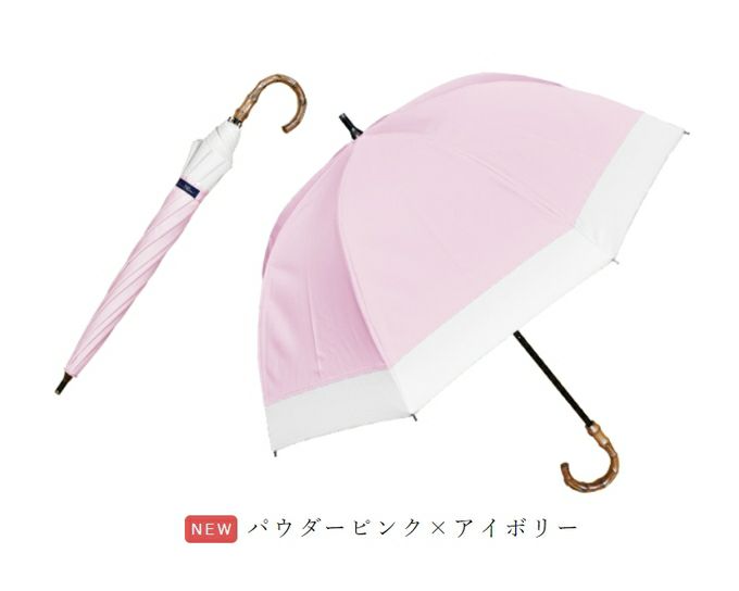 芦屋ロサブラン 折り畳み日傘 シャンパンベージュ - 傘