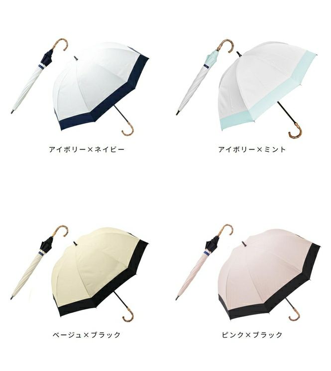 芦屋ロサブラン 日傘 ショートサイズ50cm コンビ ダンガリーグレー×ネイビー