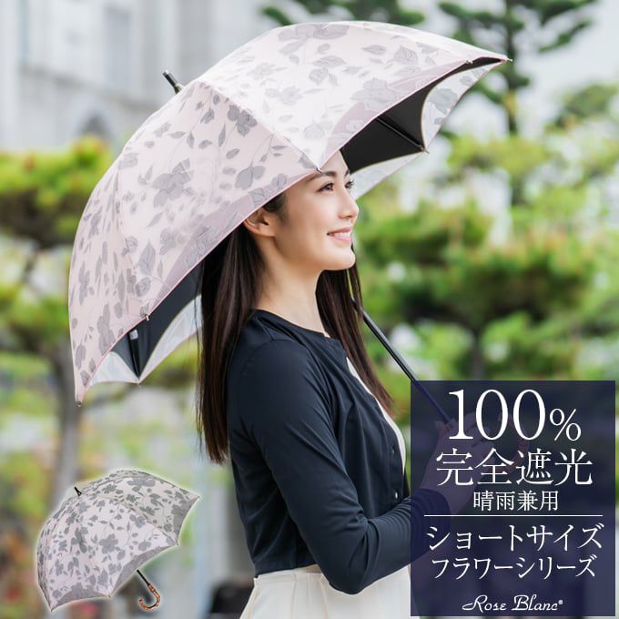 桜の花びら(厚みあり) 新品未使用ロサブラン 日傘 ショート 50cm 100