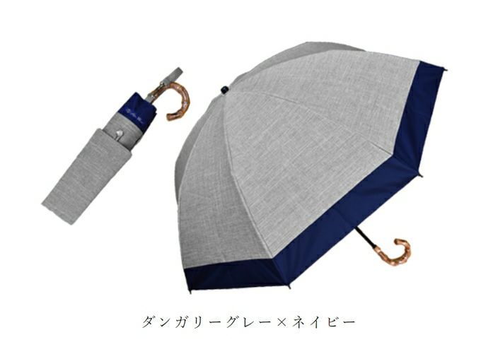 冬バーゲン☆】 2段折りたたみ50cm(傘袋付) コンビ 曲がり竹手元 傘 