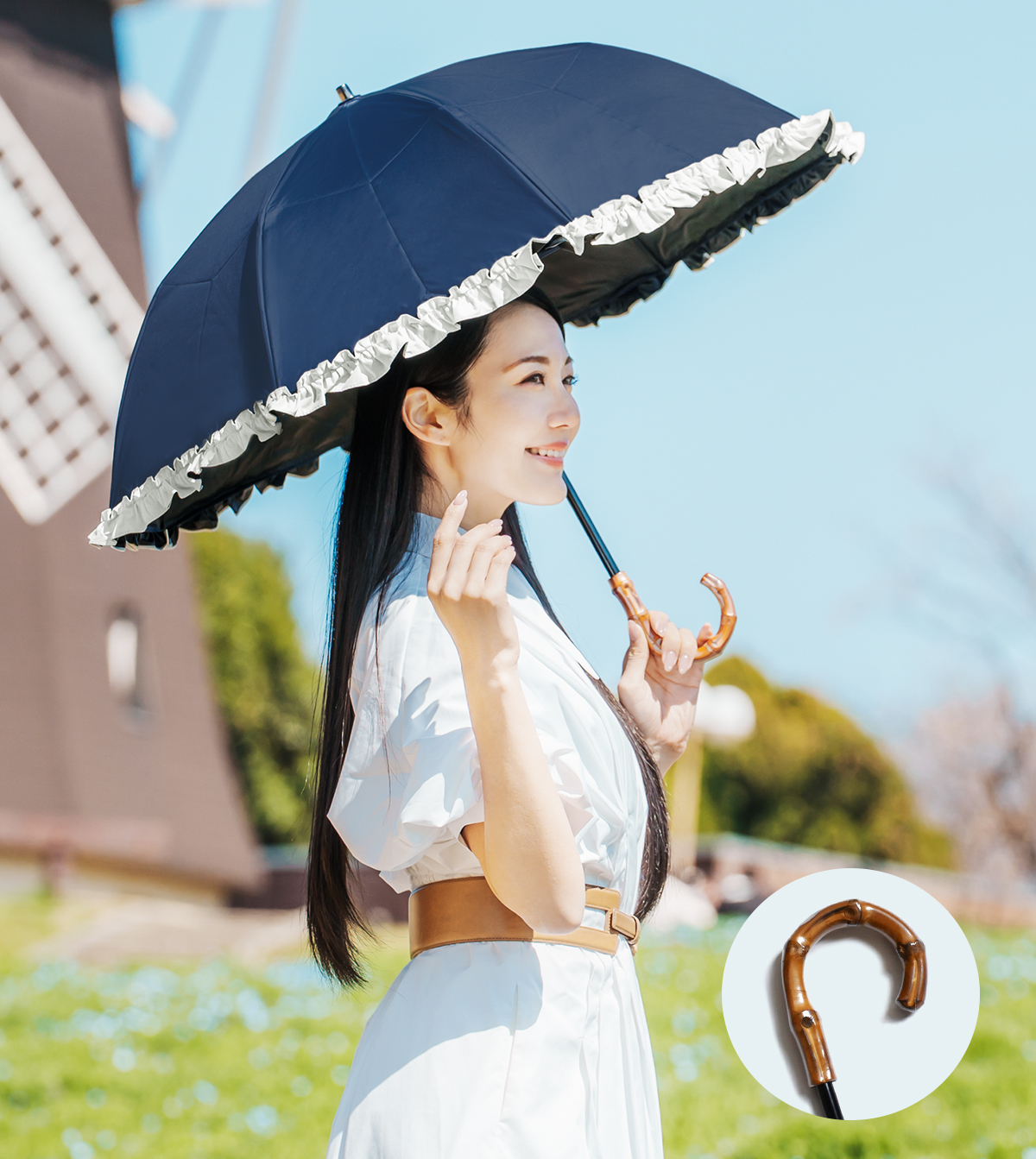 2段折り フリル 曲がり竹手元 | 芦屋ロサブラン