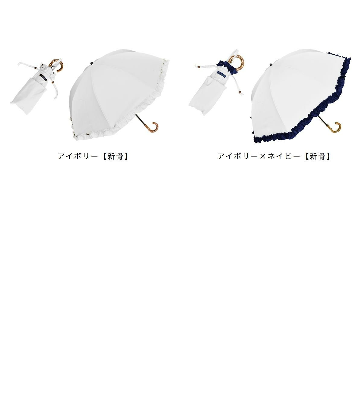 芦屋ロサブラン 日傘 折りたたみ 50cm 曲がり手元 2段ショート | 折りたたみ日傘 (50cm) | 芦屋ロサブラン