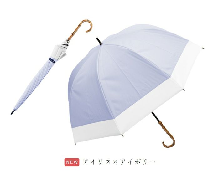 芦屋ロサブラン　完全遮光日傘　ラージ 60cm定価20900円