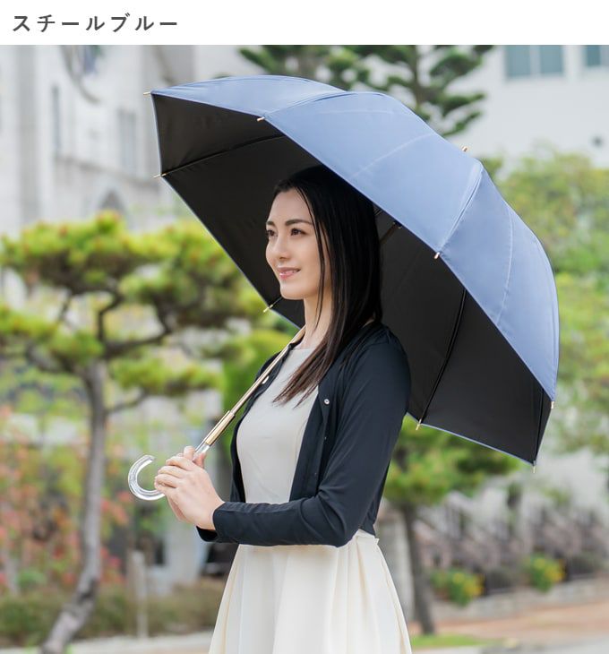 雨晴兼用傘 ラージ プレーン | 芦屋ロサブラン