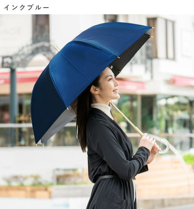 雨晴兼用傘 ラージ プレーン | 芦屋ロサブラン