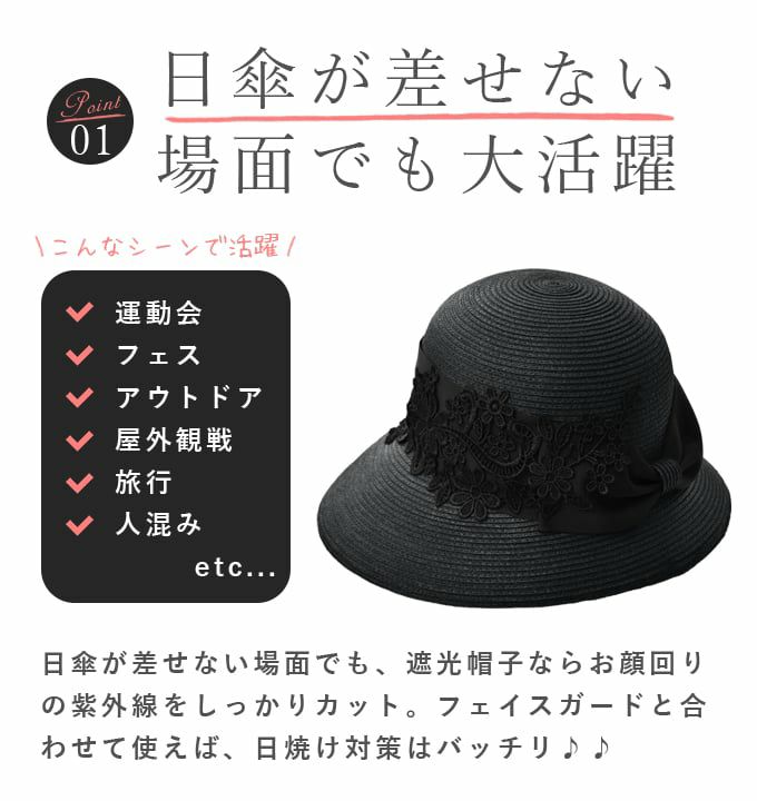 国産和紙ブレードリボンレースクロッシェ | 芦屋ロサブラン