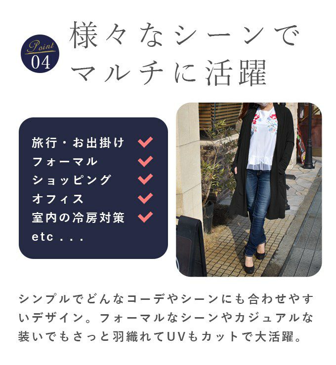 新品タグ付き　芦屋ロサブラン　カーディガン Ｍ　黒　UVカット ロサブラン ボレロ カーディガン uvカット 接触冷感 レディース